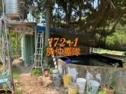 照片房屋4-台灣房屋嘉義湖子內特許加盟店 梅山過山農地