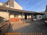 照片房屋-台灣房屋嘉義湖子內特許加盟店 大義路旁建地